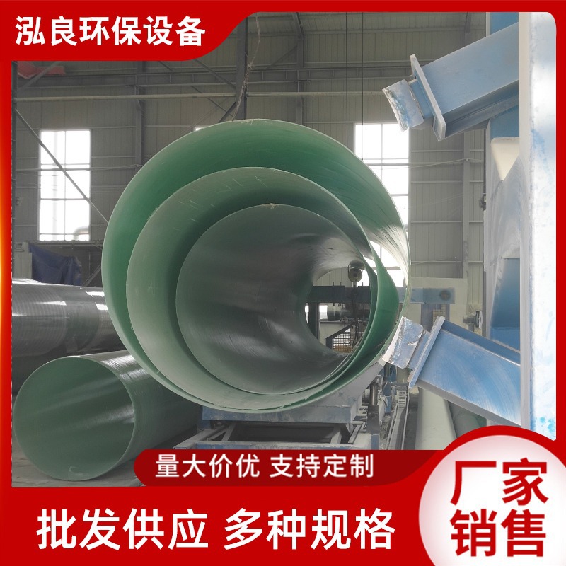 FRP caliber Sewage The Conduit Rain drainage The Conduit FRP The Conduit FRP Deodorization The Conduit