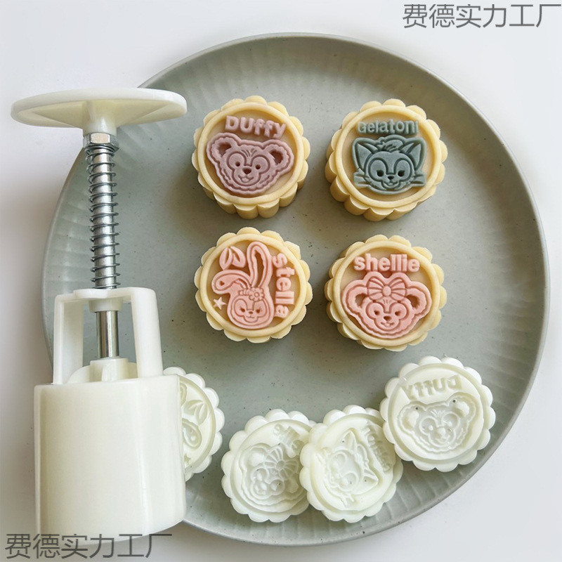 中秋节月饼模具新款2025绿豆糕三丽欧烘培冰皮月饼手压式50g|undefined