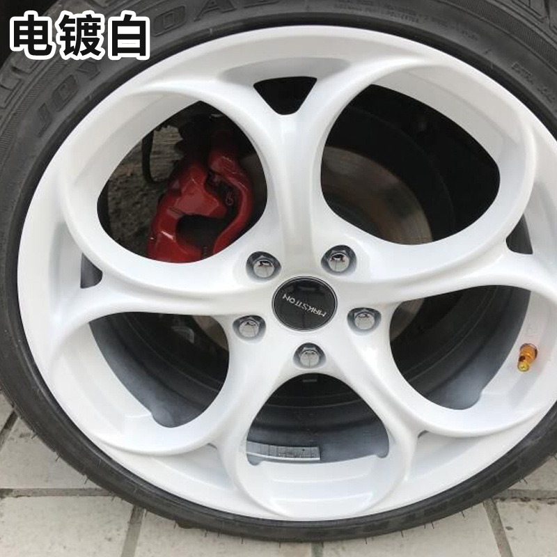 Краска для дисков XINXINGXIONGDI белый металлик