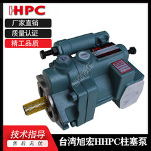 ̨�����HHPC������P08/P16/P22/P36-A0/A1/A2/A3-F-R-01Һ���ͱ�