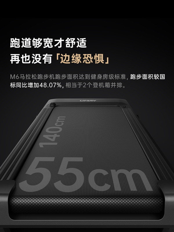 跑步机M6家用款爬坡机减肥走超静音折叠健身房专用2025新款|undefined