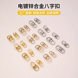 针线缝纫;饰品配件;钥匙扣及钥匙扣配件