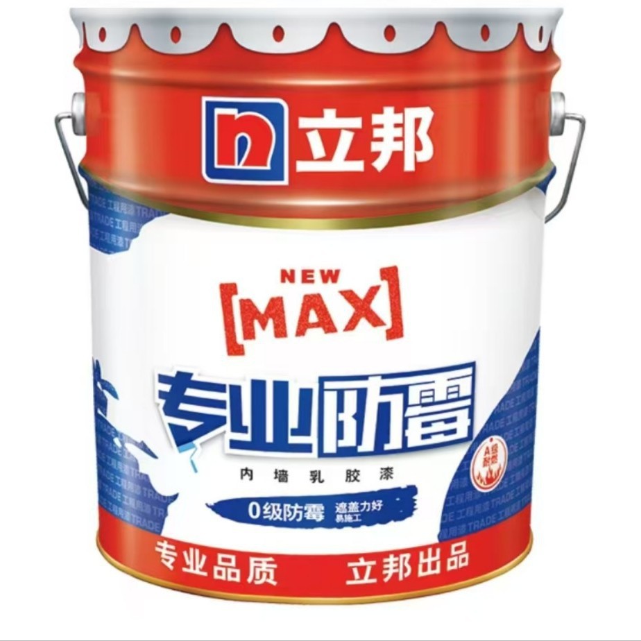 立邦防潮墙面漆家用乳胶漆水性油漆内墙漆翻新自刷涂料