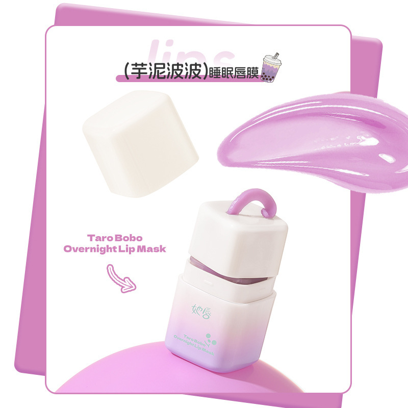 Nuevo producto, mascarilla labial para dormir, hidratación, otoño y invierno, cuidado imperativo para disminuir las líneas labial, mejorar el sueño seco.