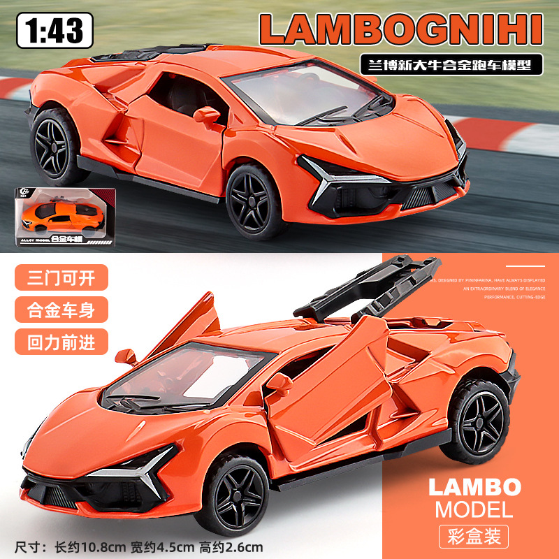 Venta al por Mayor - Modelo de Auto Deportivo de Aleación a Escala 1:43, Pagani Wind Son, Auto de Juguete con Retroceso para Niños de 3 a 6 Años, Transfronterizo