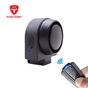 ANTUSI manufacturer new A2 Bicycle Electric vehicle vibration alarm sensitivity three adjustable alarm