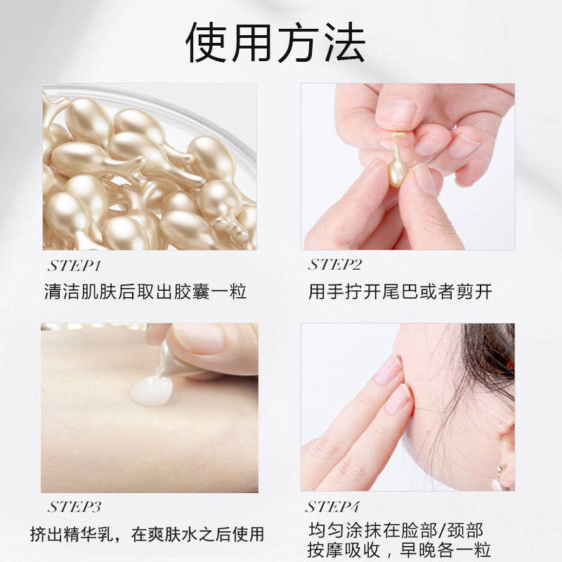 使用
