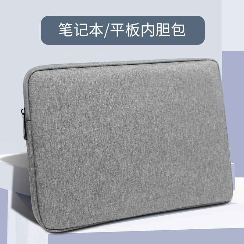Bolso interior de tela anti-caída Bolso para computadora Bolso para computadora portátil Bolso interior de lana grueso a prueba de golpes Bolso plano 13,3 pulgadas