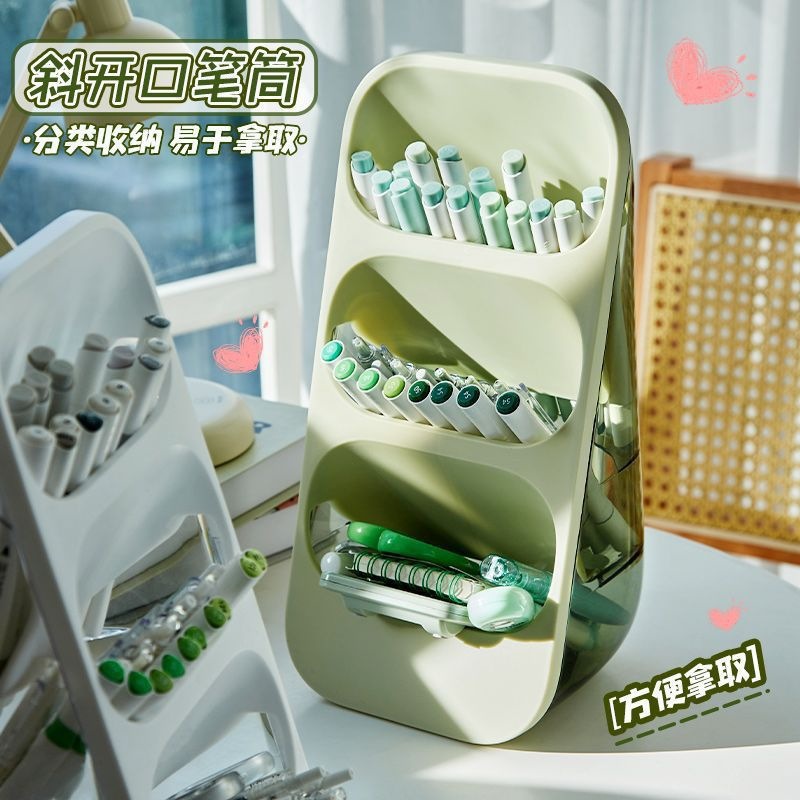 桌面书房笔插高级感卧室收纳斜插笔架收纳盒化妆品防灰尘文具笔筒