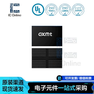 Original Cxdb5Ccbm Memory Chip Ic Electronic Components Bom Order
