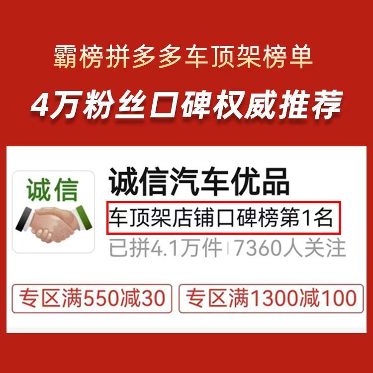 Tiefu Genuine Car Roof Luggage Universal Car Luggage Suitcase Luggage Rack Crossbar Thickened