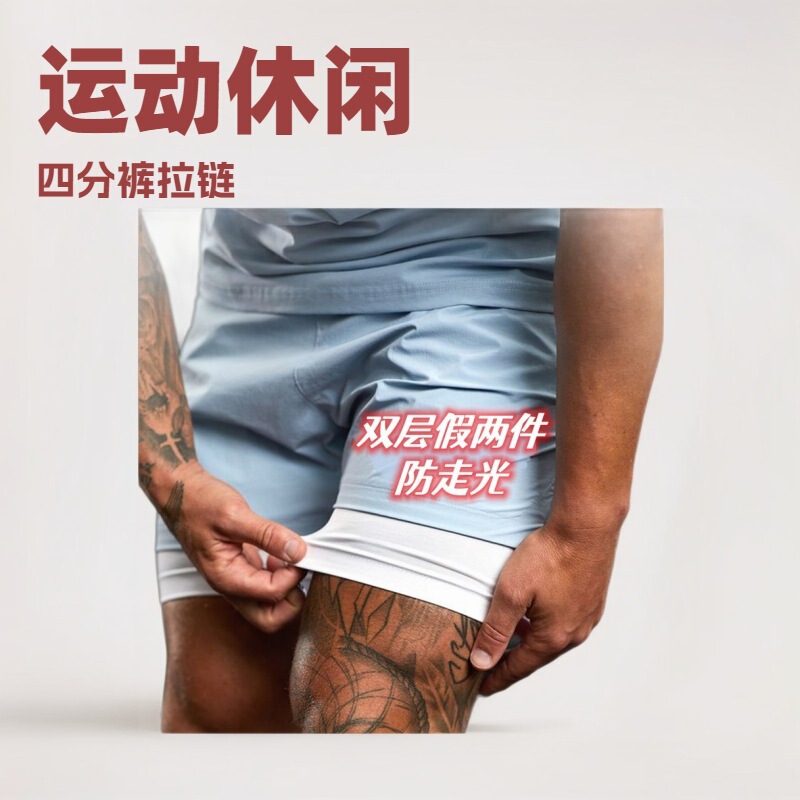 American Double Fake Two-Piece Shorts Sports Basketball Pants Running Training Quarterpants Zipper Pocket Cross-Border Exclusive