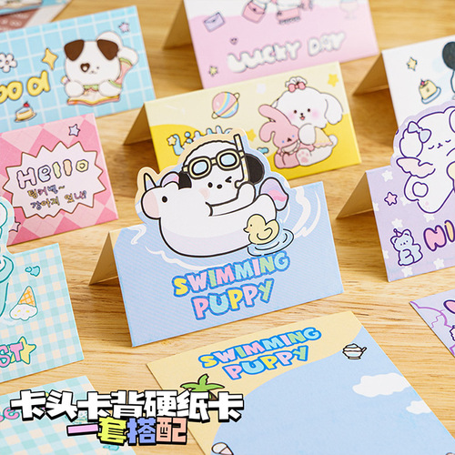 Folded anti-matching card header idol small card packing material starry fan gifts card packaging card card packing paper