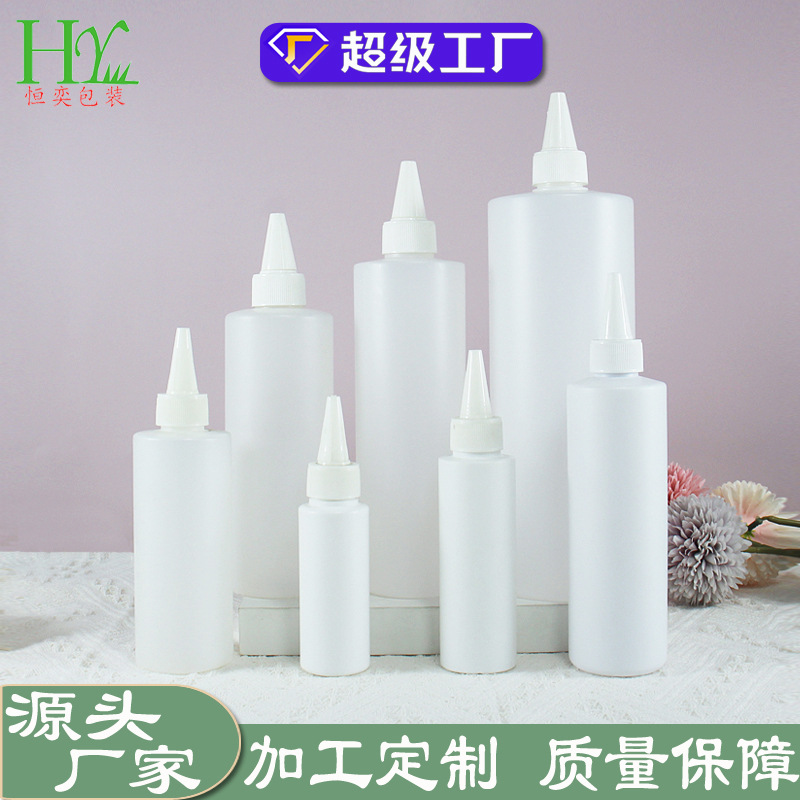 100ml250ml500ml工业胶水瓶平肩点胶瓶尖嘴瓶小样分装染料瓶