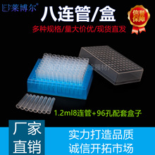 1.5ml 1.2ml 8�B��Сԇ�� ���B�ܺ���ל\�װ���B��ĥ�����Ϻ���