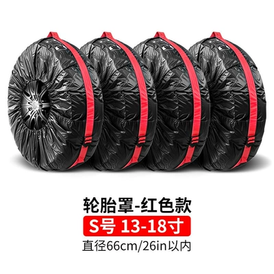 Snow Tire Storage Bag Wheel — Spare wheel cover - red-s-code-pack-of-4