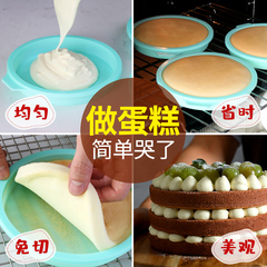 A5L silicone chiffon cake mold 4 inch 6/8 four inch free cut layered rainbow baking tray home baking tool resistant