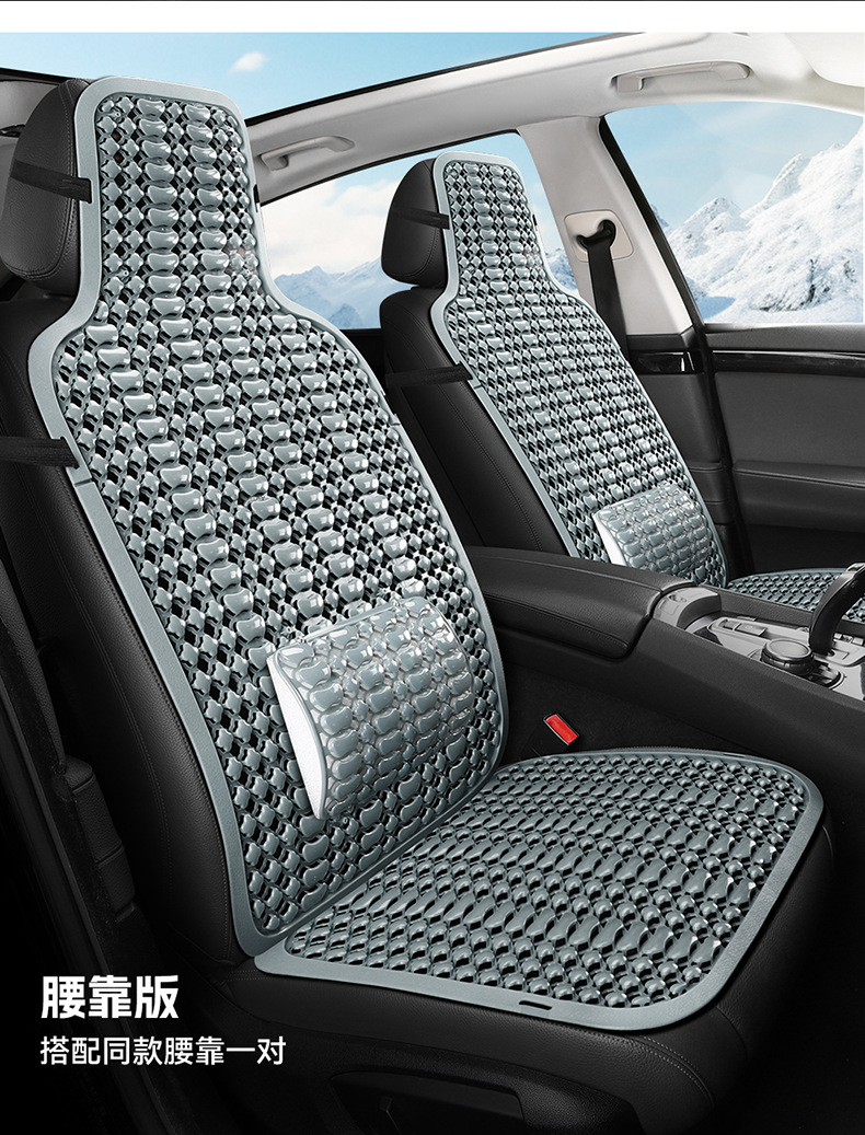 Summer Plastic Seat Cushion, Car Cooling Pad, Van and Truck Seat Cushion, Breathable and Ventilated Car Seat Cushion, Forklift Cushion