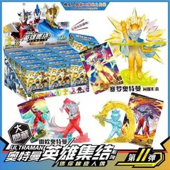 本物のカードゲーム ウルトラマン 11 バンプゴム人形 ヒーローコレクションシリーズ ミニゴム XR フルボックス ウルトラマンペン