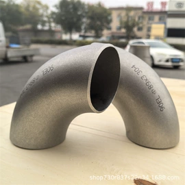弯头;其他管件;异径管