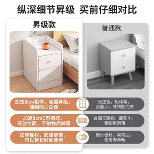 Ultra-Narrow Bedside Table Simple Modern Small Bedside Storage Rack Bedroom Home Simple Cream Style Sandwich Bedside Table
