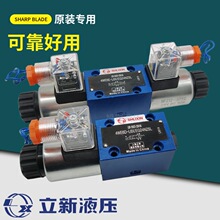 �Ϻ�����4WE6E-L6X/EG24NZ5L늴��yEW220-50 4WE10H-L3X 6 YDJGCA