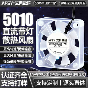 �S��ֱ�NDC5010����5V/12V�o��24V늄�܇��������ß�5CMɢ���L��