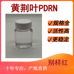�S�G�~PDRN ���Ó�����Ǻ����� DNA�c ֲ����ȡ ���yƷԭ��