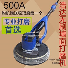 ���_������500A�oˢ�����ĥā�Ӓ���ɰ��ĥ���Cԭ�b������p���