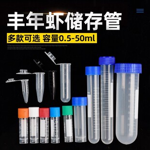 �S���r���r��0.5ml-50ml��ñ����惦���S���r�ռ��������惦��