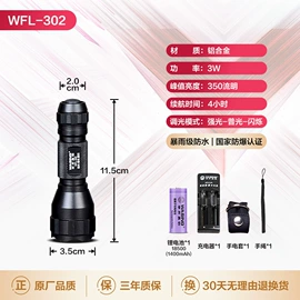 手电筒;LED防爆手电;手电筒