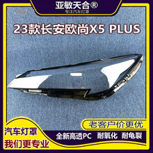 �m���23���L���W��X5PLUS����� �W��X5plus���� ͸������PC����