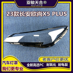 �m���23���L���W��X5PLUS����� �W��X5plus���� ͸������PC����