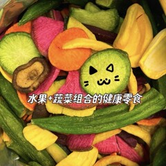 果蔬脆果干混合果蔬芒果苹果干等休闲零食健康食品休闲食品