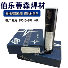 ��ɭT91P91늺��lE9015-B9 E9015-B91���� E9018-G늏S���͟��