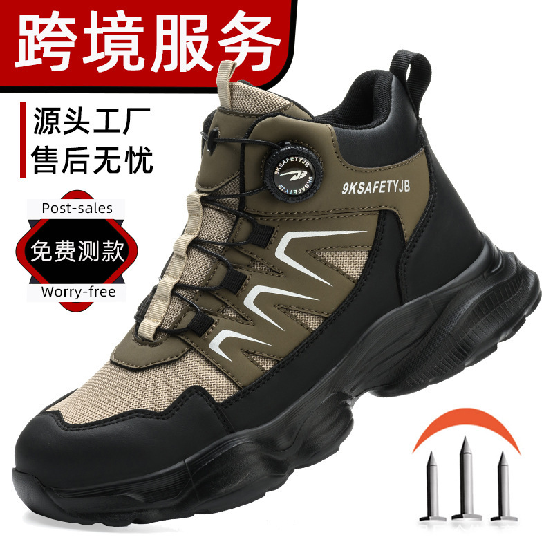 Cross-Border Labor Protection Shoes for Men, Suitable for All Seasons, Anti-Smash and Anti-Puncture Work Boots, Soft-Soled Safety Shoes That Are Comfortable and Won'T Tire Your Feet Cross-Border Labor Protection Shoes for Men, Suitable for All Seasons, Anti-Smash and Anti-Puncture Work Boots, Soft-Soled Safety Shoes That Are Comfortable and Won'T Tire Your Feet