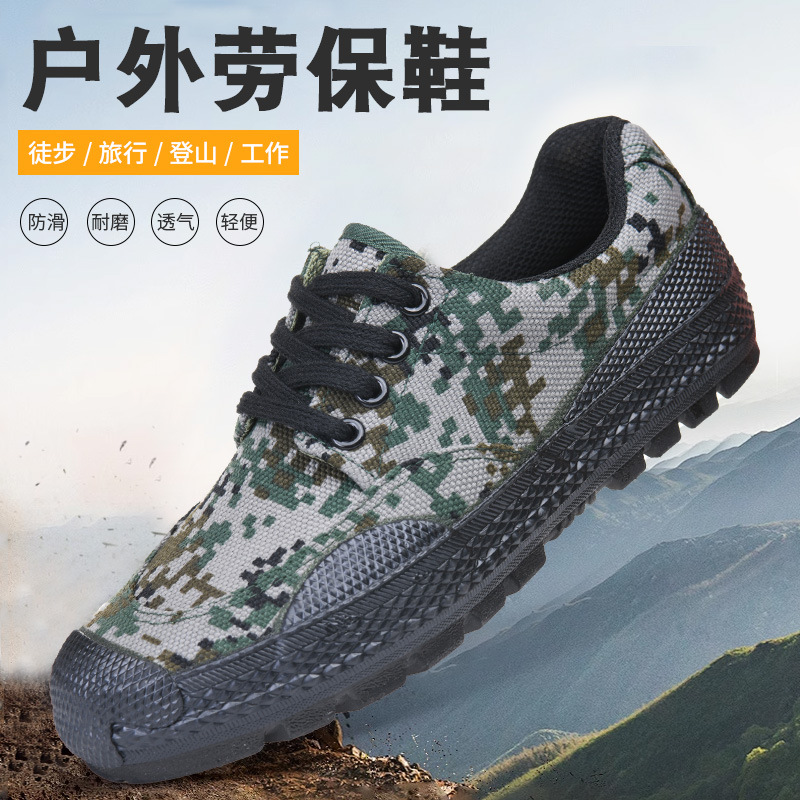 【厂家直发】新款解放鞋劳保鞋橡胶底防滑耐磨工地施工一件代发