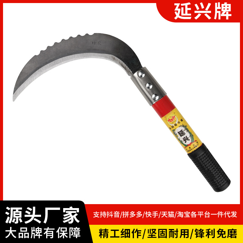 锰钢镰刀家用农具批发镰刀割麦子水稻除草割麦子神器连刀割草加厚