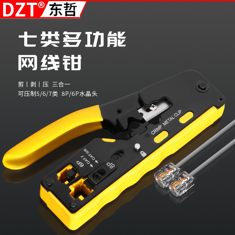 Professional Network Cable Pliers for Category 7, Universal for Category 5 and 6, 8P Crystal Head Crimping and Stripping, Exclusively for Cross-Border Supply