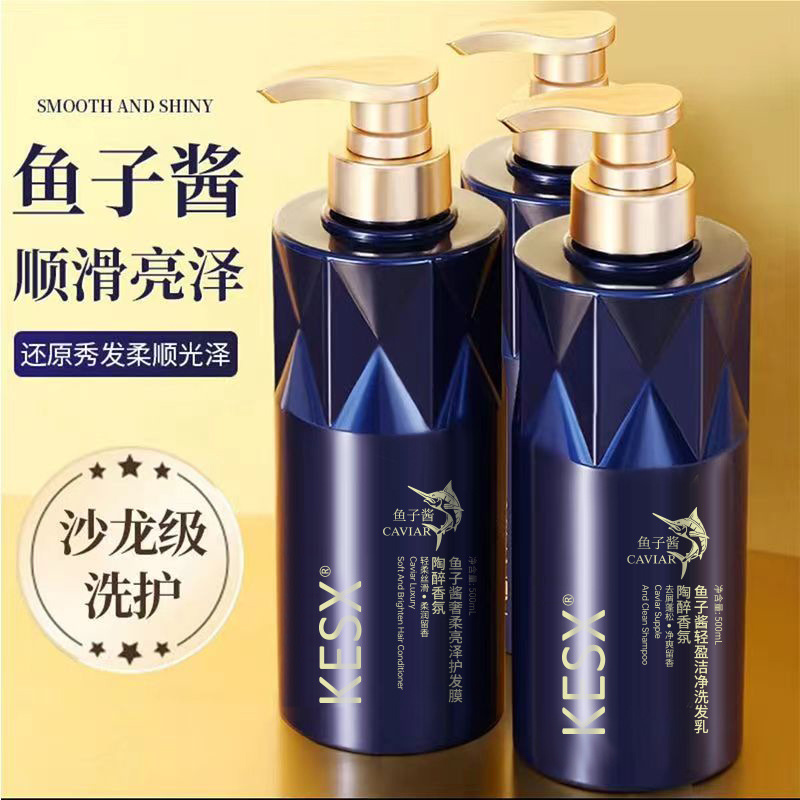 Oushi Lian Caviar Lightweight Cleansing Shampoo Luxury Soft Bright Hair Film Cleansing Body Soap Shampoo Cream