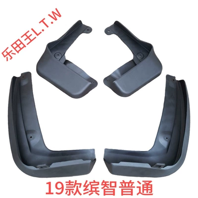 Mudguard mud flaps, car modification - 19-22binzhistandard-editionelite-editionstandard-thickened