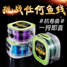 德国尼龙线220米竞技路滑线强拉力鱼线主线超柔软钓鱼线子线批发