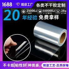 �S�ҹ���PVC 5c�p͸��ˮ�z�����zӡˢԭ���� PET�x��Ĥ�����z����