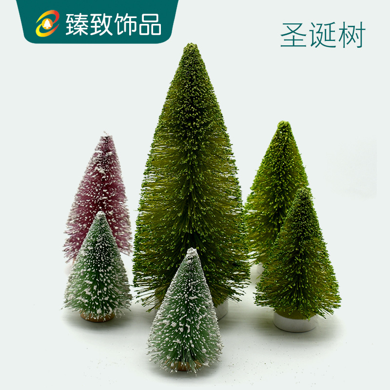 瓊麻聖誕樹廠家 迷妳聖誕樹 雪點單色聖誕擺件聖誕裝飾品聖誕小樹