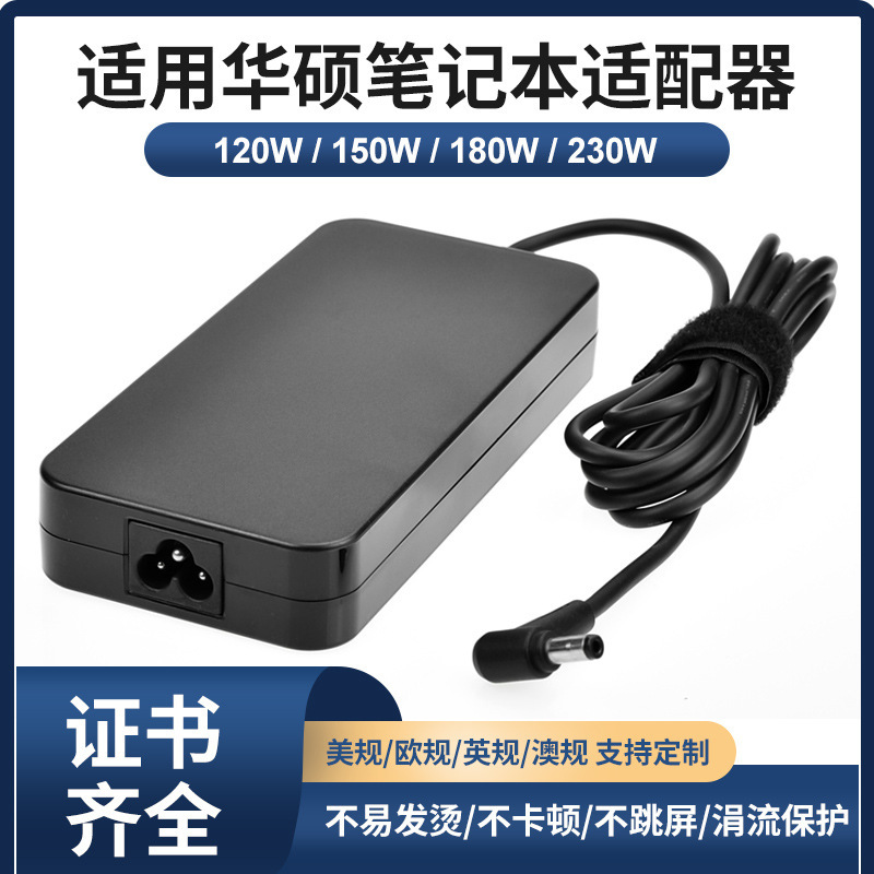 240W for ASUS ASUS ROG16 GU603H laptop charger 20V12A power adapter