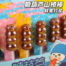 �Ǻ��Jɽ髸�����Ǿ����Ѓ�ͯ��������Ƥ������ʳ���T����С��