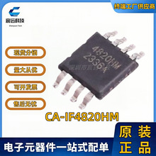 CA-IF4820HM MSOP-8 RS-485/RS-422 ȫ��ԭ�b��Ʒ �����·ICоƬ