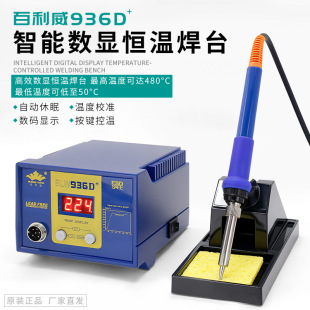 936D���@�a�غ��a�C60W���{�ط��o�����F�c���C�����a��̨�O��