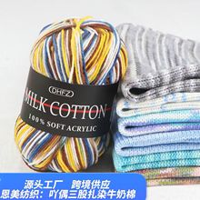 3��߹żţ���޶�Ⱦ��ɫë�����ɫ�ֹ�����diy��ż�����u׃ɫë��