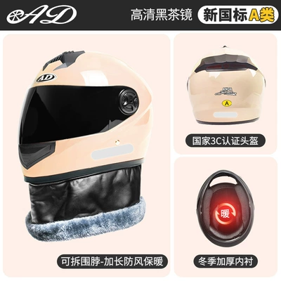 electric motorcycle helmet men's and women's — Motosiklet dəbilqələri - one-size-fits-all-first-encounter-rice-hd-transparent-mirror-sun-protection-mirror-3c-certified-new-national-standard-category-a